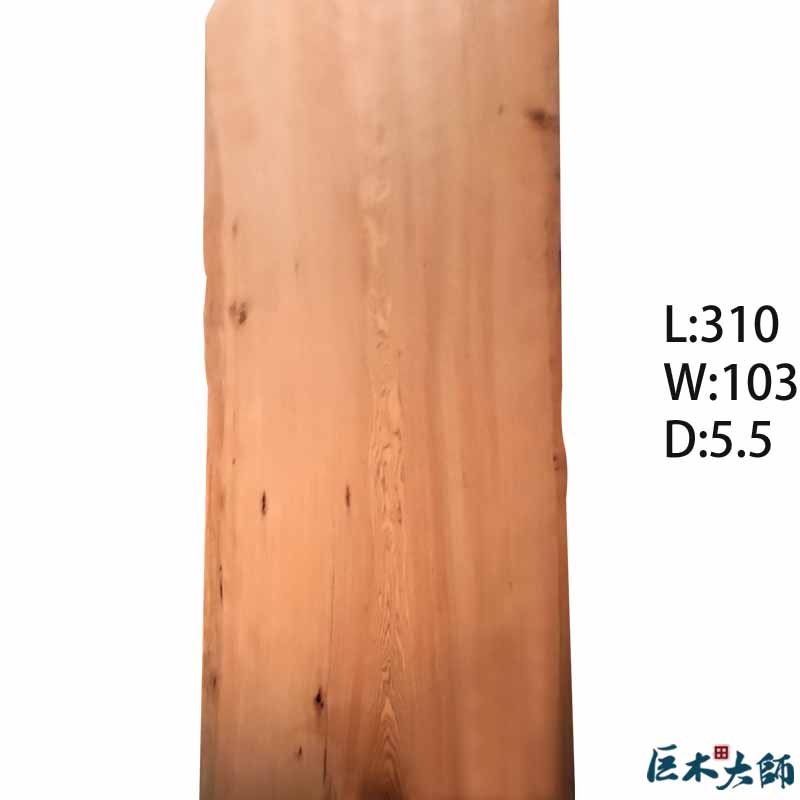 越南檜木-桌板163