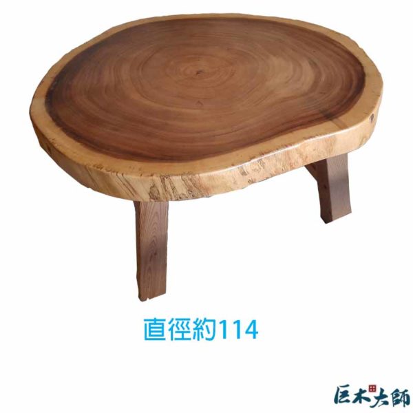 難得的原木年輪桌 色澤明亮 木紋層次明顯
