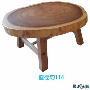 雨豆原木大年輪造型桌板