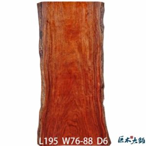 原木桌板 非洲櫸木63-2